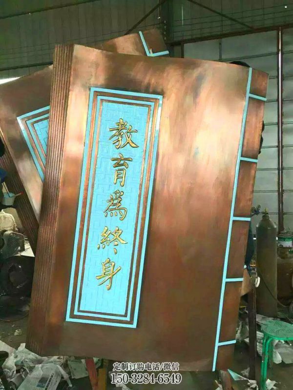 铜书籍雕塑制作,景观概念,广场铜书籍雕塑常用 铜书籍雕塑制作,景观概念,广场铜书籍雕塑常用