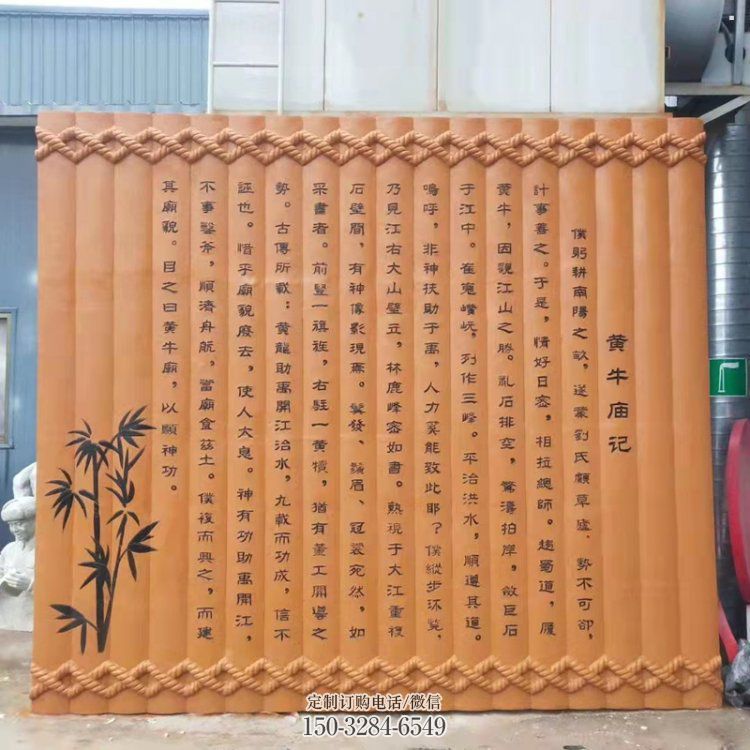 希望竹简雕塑 标识校园书本雕塑 商业街标识雕塑