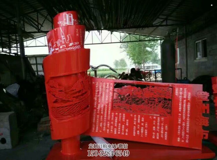 竹简雕塑 欧式步行街标识雕塑 大型书本雕塑 竹简雕塑 欧式步行街标识雕塑 大型书本雕塑